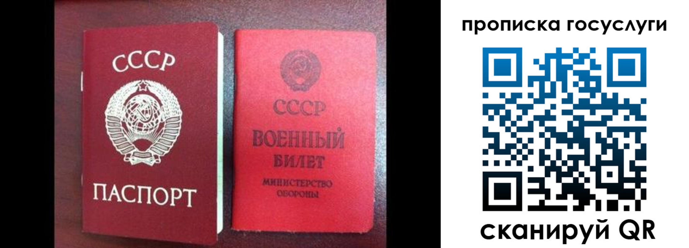регистрация для школы в Донском