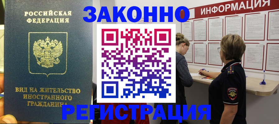 найти адрес прописки в Донском
